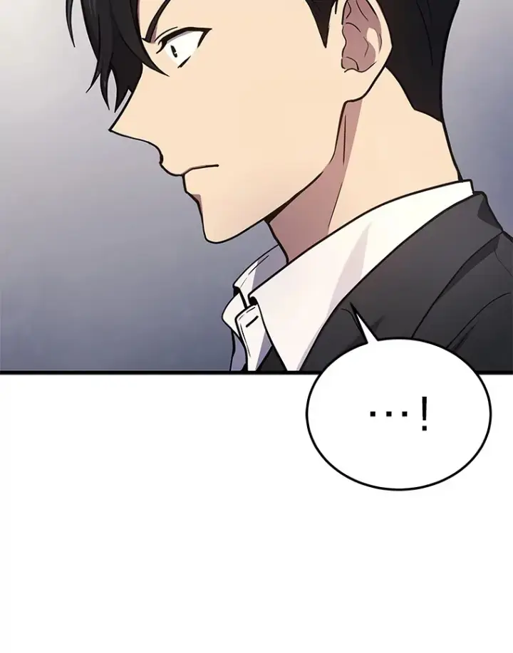 漫画《2等武神》16.诀别信第37张图