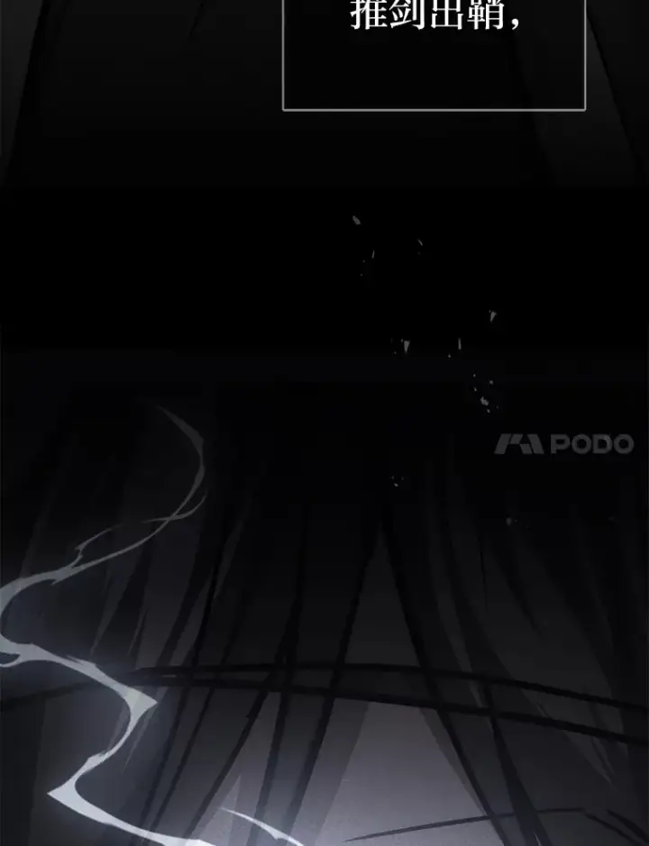 漫画《2等武神》16.诀别信第7张图