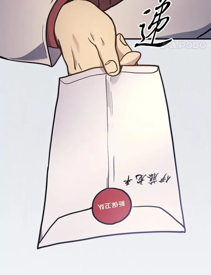 漫画《2等武神》16.诀别信第72张图