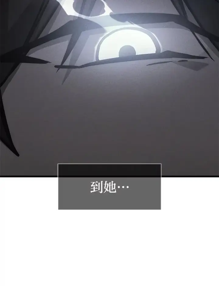 漫画《2等武神》16.诀别信第8张图