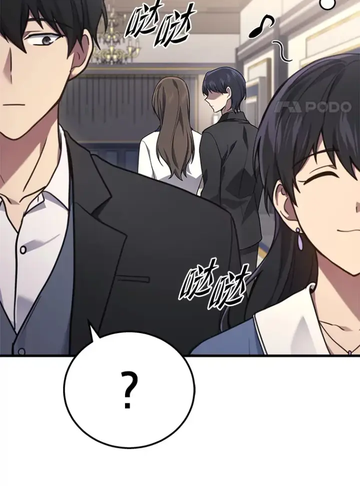 漫画《2等武神》17.误打误撞第155张图