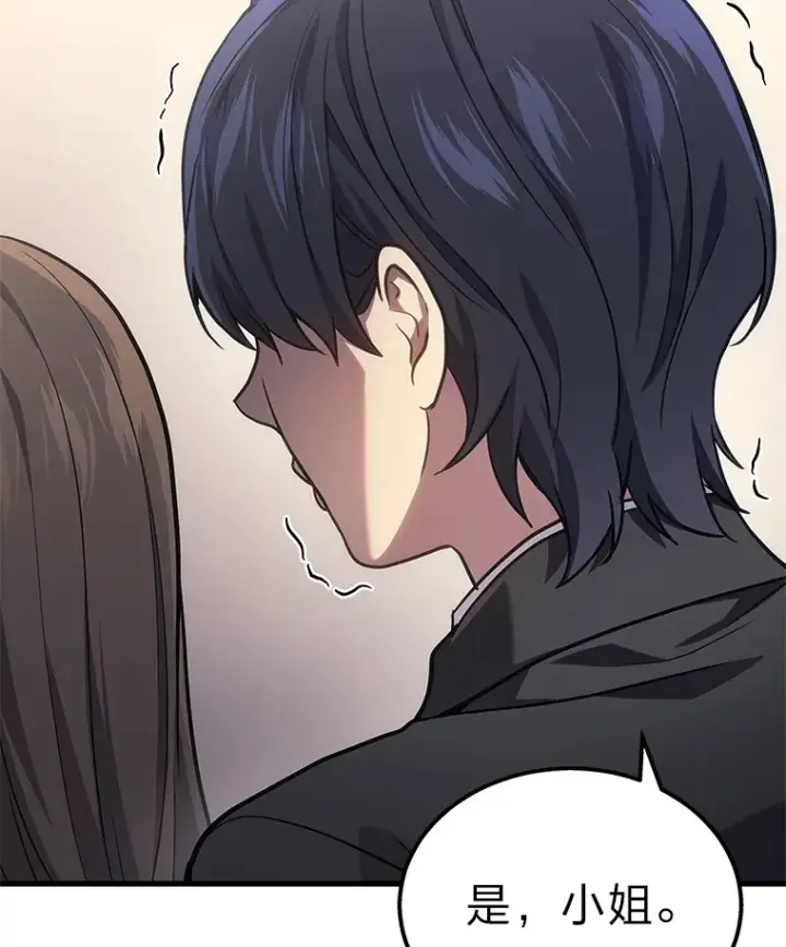 漫画《2等武神》17.误打误撞第157张图