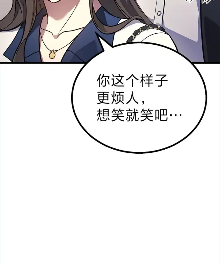 漫画《2等武神》17.误打误撞第160张图