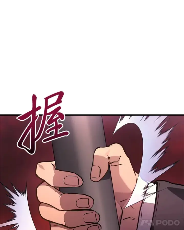 漫画《2等武神》18.向粉丝承诺第107张图