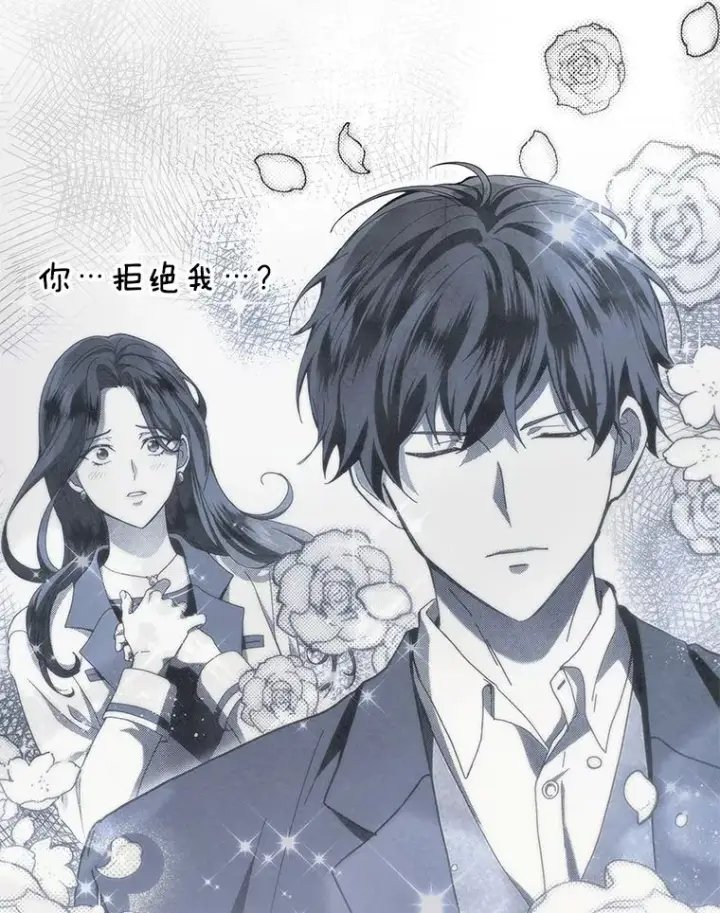 漫画《2等武神》18.向粉丝承诺第12张图
