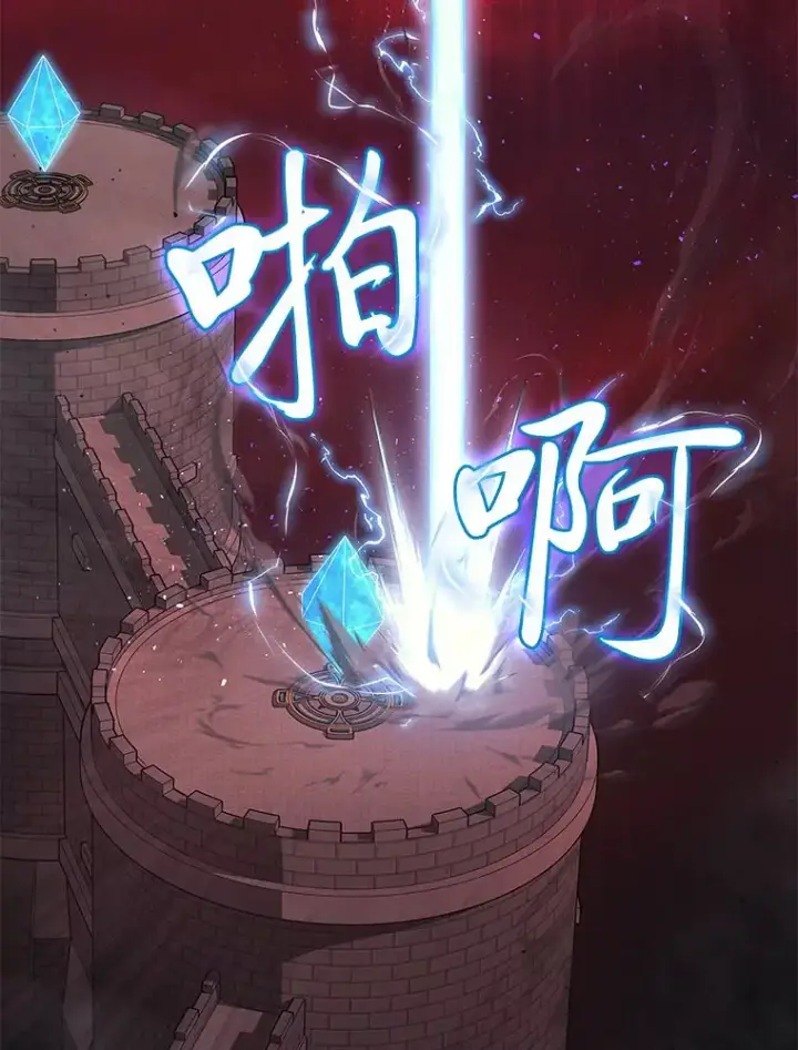 漫画《2等武神》18.向粉丝承诺第27张图