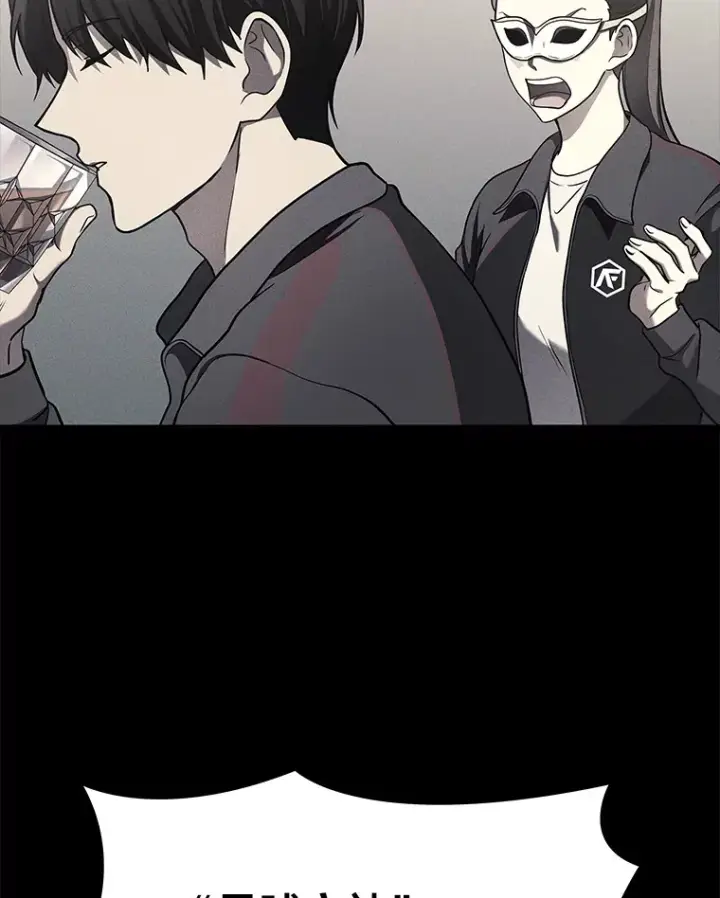 漫画《2等武神》18.向粉丝承诺第43张图