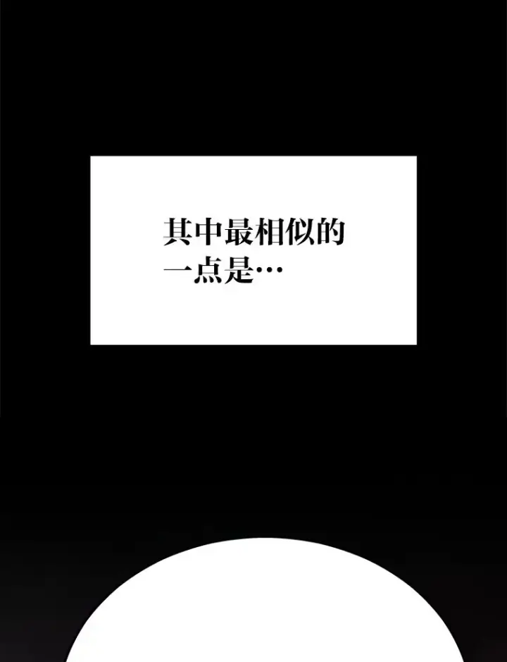 漫画《2等武神》18.向粉丝承诺第56张图