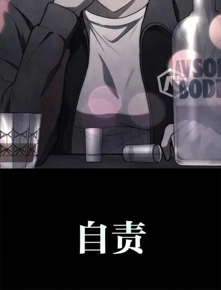 漫画《2等武神》18.向粉丝承诺第58张图