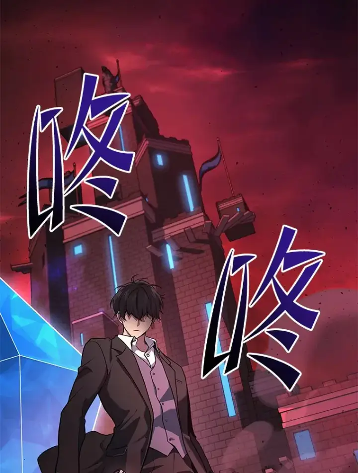 漫画《2等武神》18.向粉丝承诺第69张图