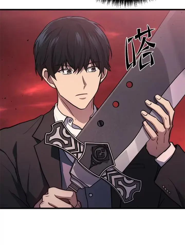 漫画《2等武神》18.向粉丝承诺第73张图