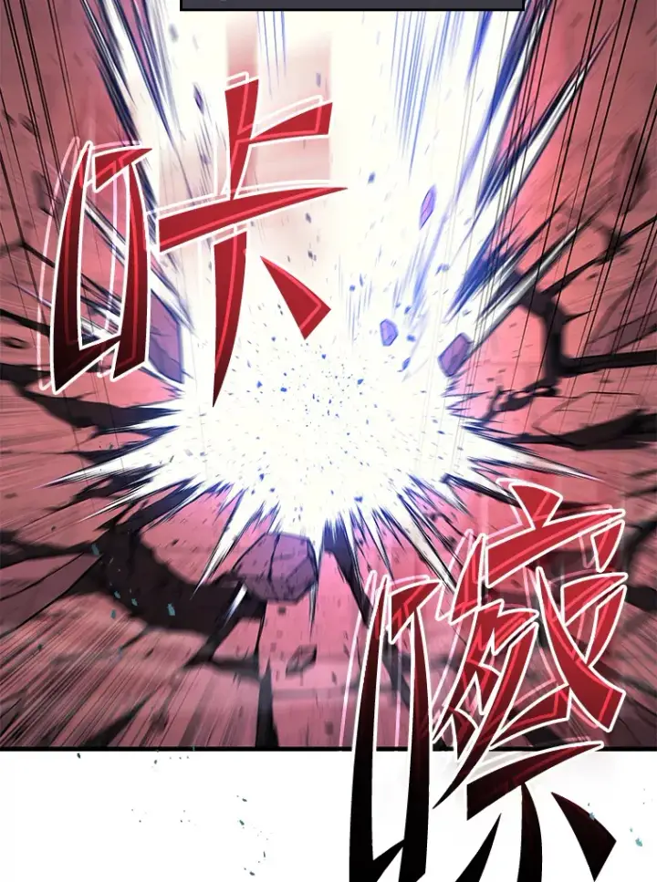 漫画《2等武神》18.向粉丝承诺第84张图