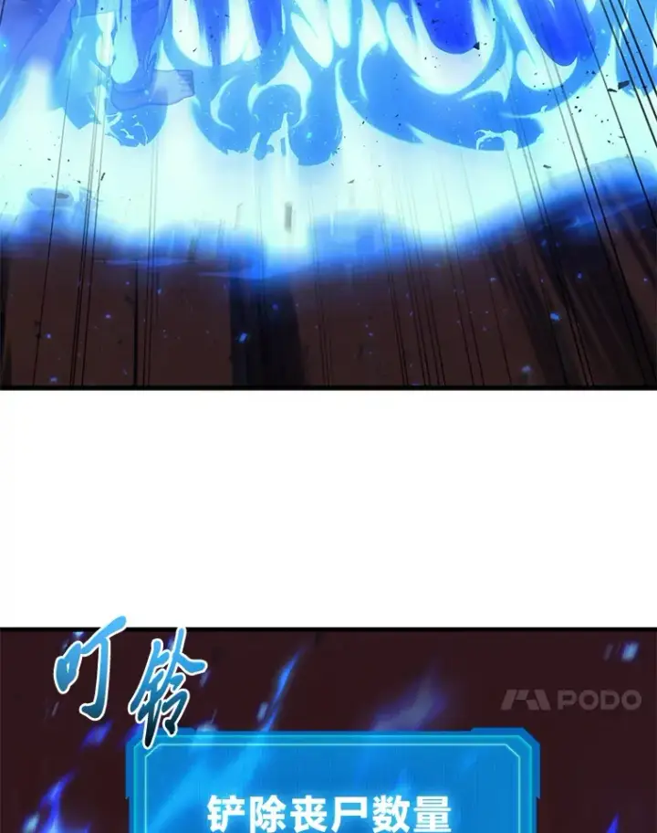 漫画《2等武神》19.奇怪的组合第104张图