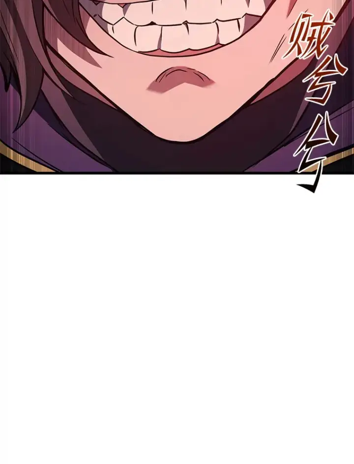 漫画《2等武神》19.奇怪的组合第125张图