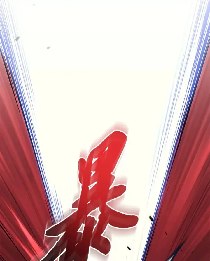 漫画《2等武神》19.奇怪的组合第2张图