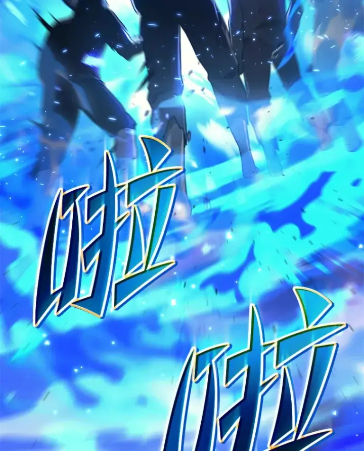 漫画《2等武神》19.奇怪的组合第54张图