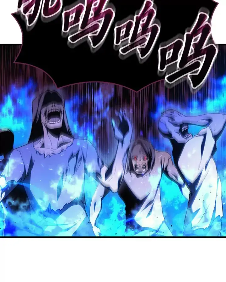 漫画《2等武神》19.奇怪的组合第56张图