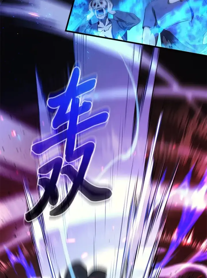 漫画《2等武神》19.奇怪的组合第60张图