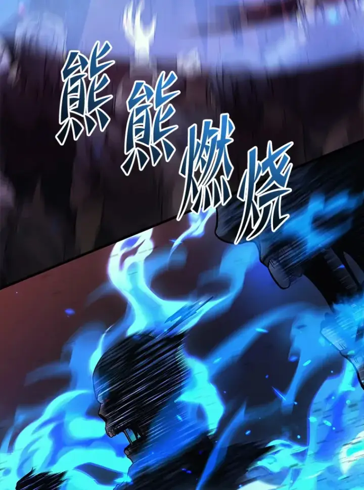 漫画《2等武神》19.奇怪的组合第63张图