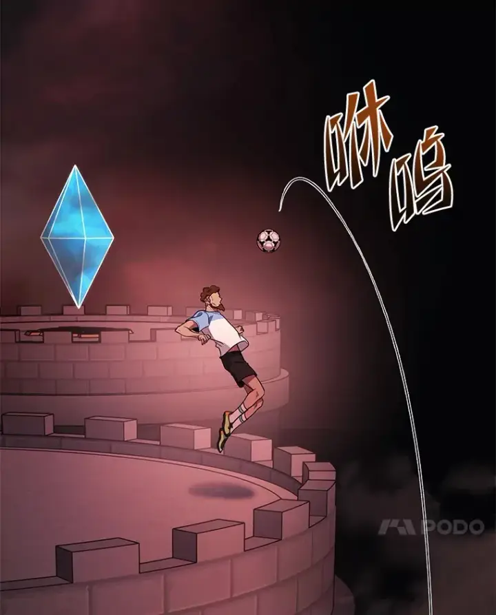 漫画《2等武神》19.奇怪的组合第7张图