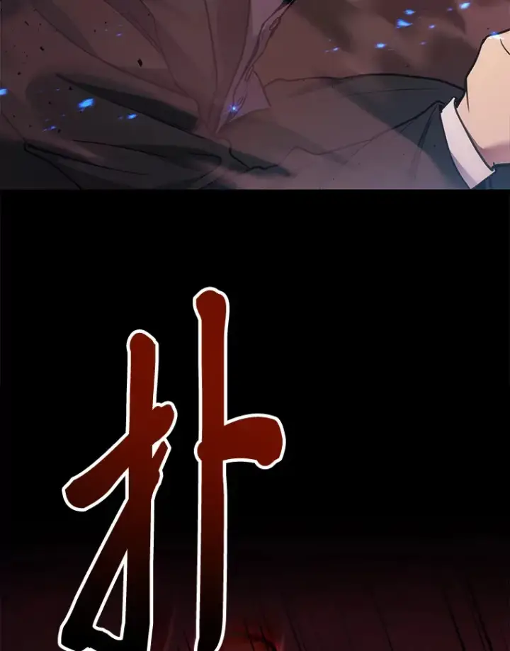 漫画《2等武神》19.奇怪的组合第72张图