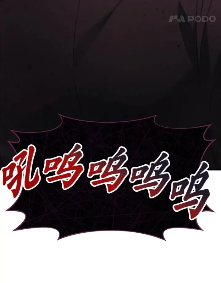 漫画《2等武神》19.奇怪的组合第75张图