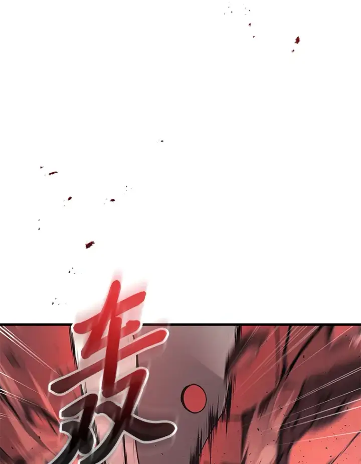 漫画《2等武神》19.奇怪的组合第95张图