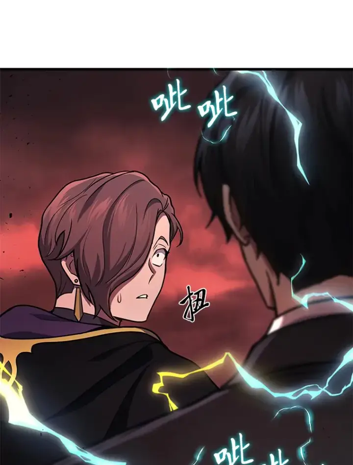 漫画《2等武神》20.装X被雷劈第102张图