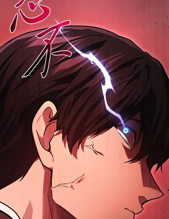 漫画《2等武神》20.装X被雷劈第18张图