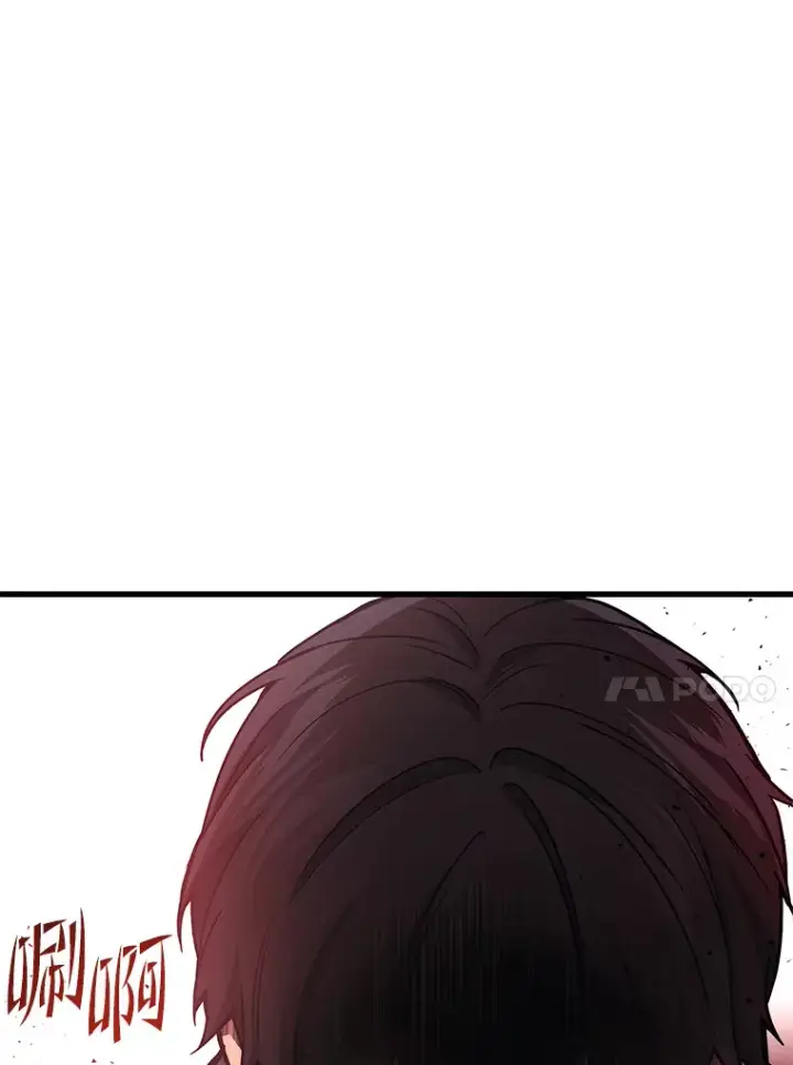漫画《2等武神》20.装X被雷劈第50张图