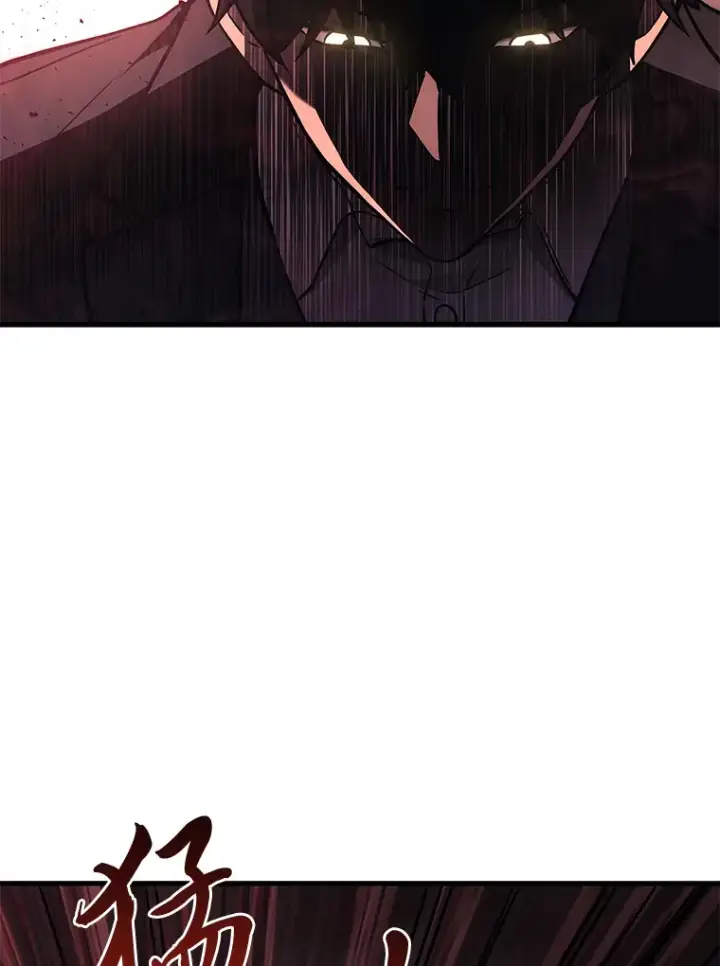 漫画《2等武神》20.装X被雷劈第51张图