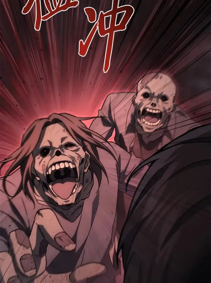 漫画《2等武神》20.装X被雷劈第52张图