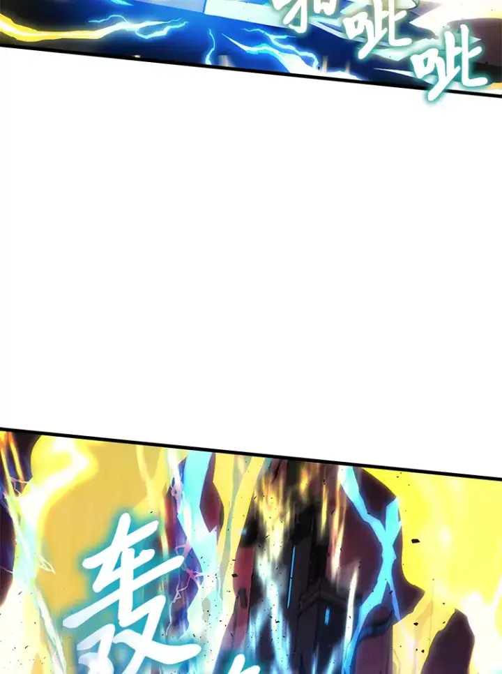 漫画《2等武神》20.装X被雷劈第55张图