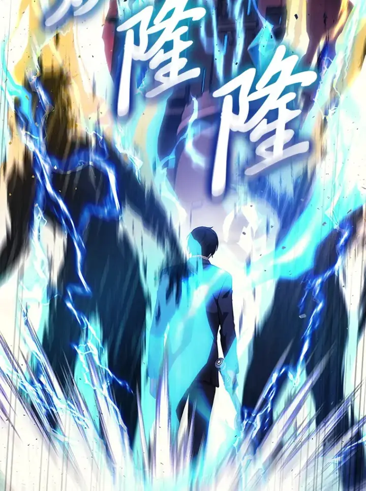 漫画《2等武神》20.装X被雷劈第56张图