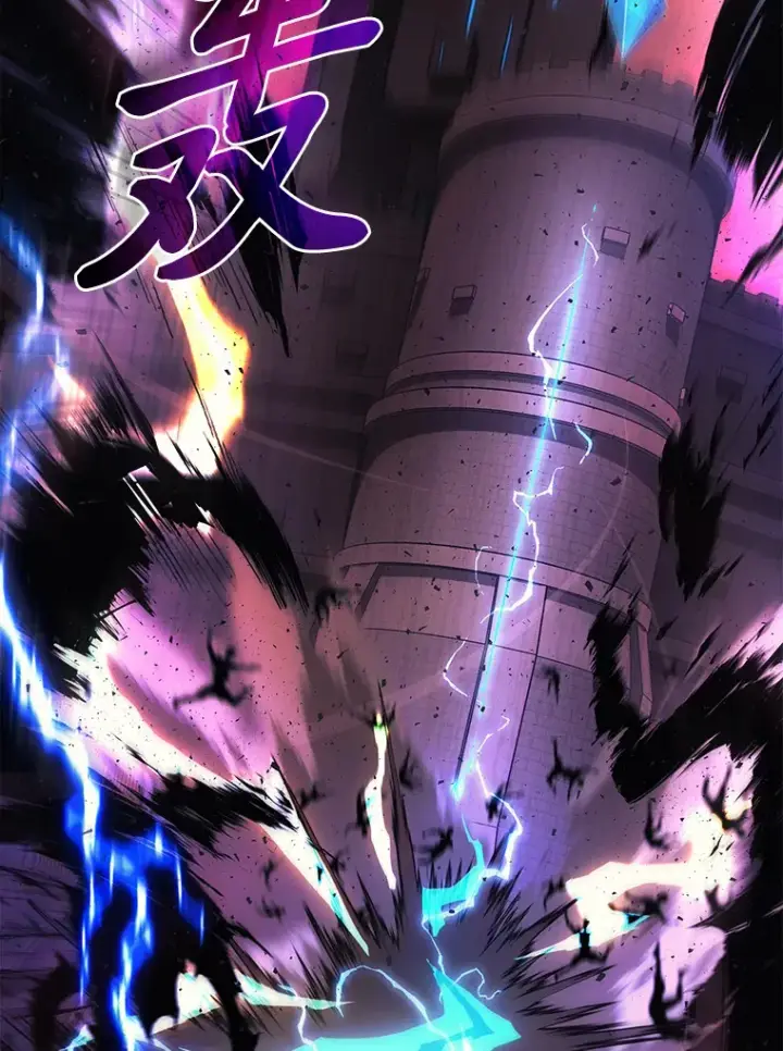 漫画《2等武神》20.装X被雷劈第59张图