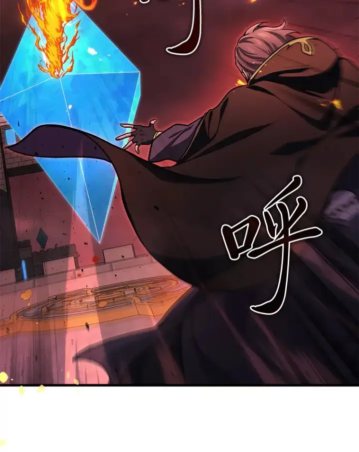 漫画《2等武神》20.装X被雷劈第81张图