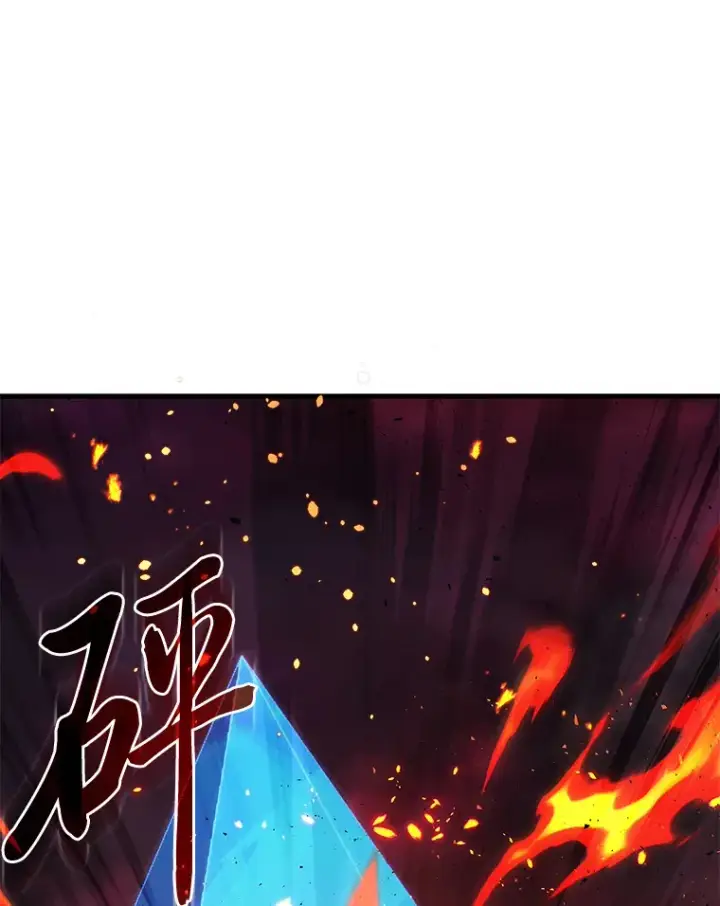 漫画《2等武神》20.装X被雷劈第82张图