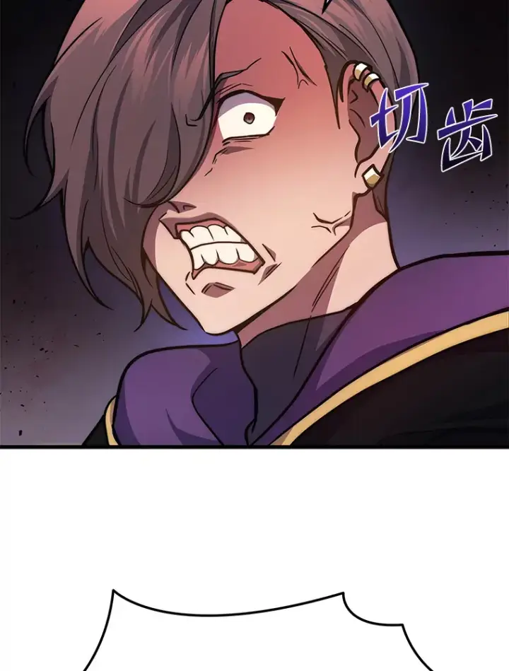 漫画《2等武神》20.装X被雷劈第96张图