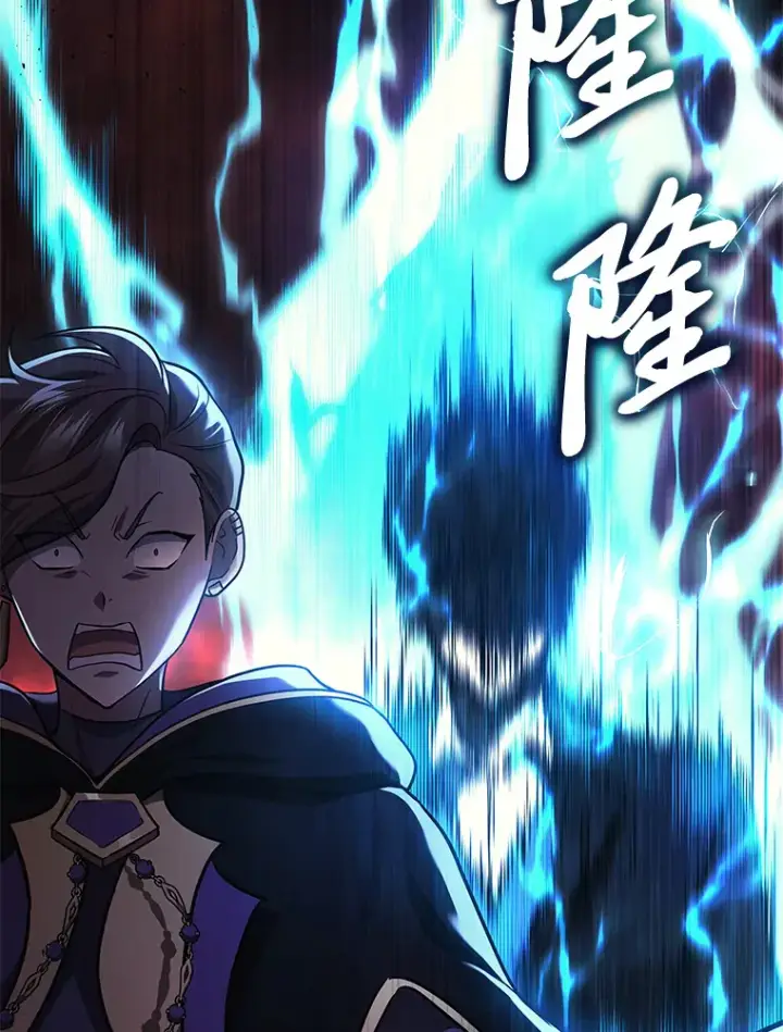 漫画《2等武神》20.装X被雷劈第98张图