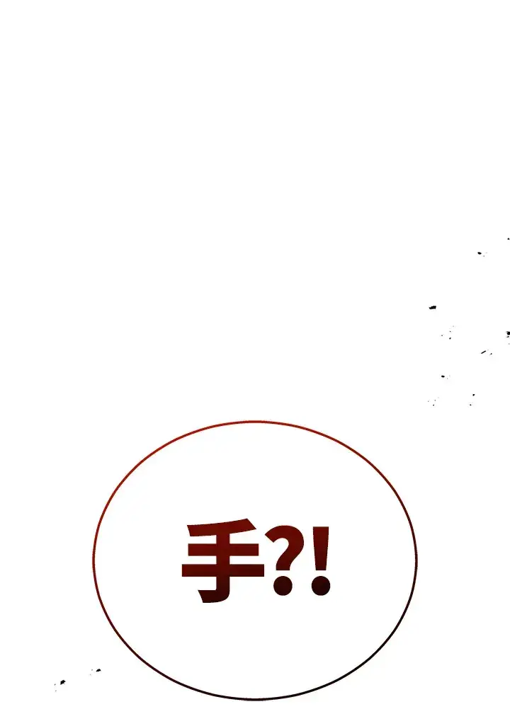 漫画《2等武神》第21话第130张图