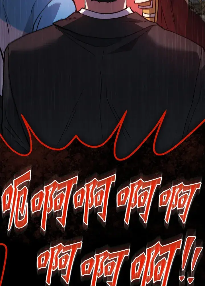 漫画《2等武神》第21话第133张图