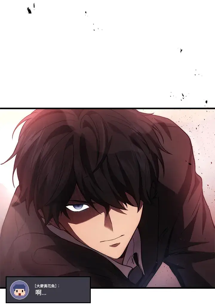 漫画《2等武神》第21话第31张图