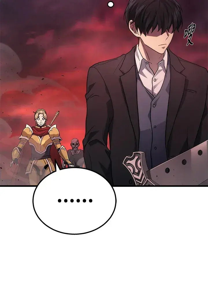 漫画《2等武神》第21话第34张图