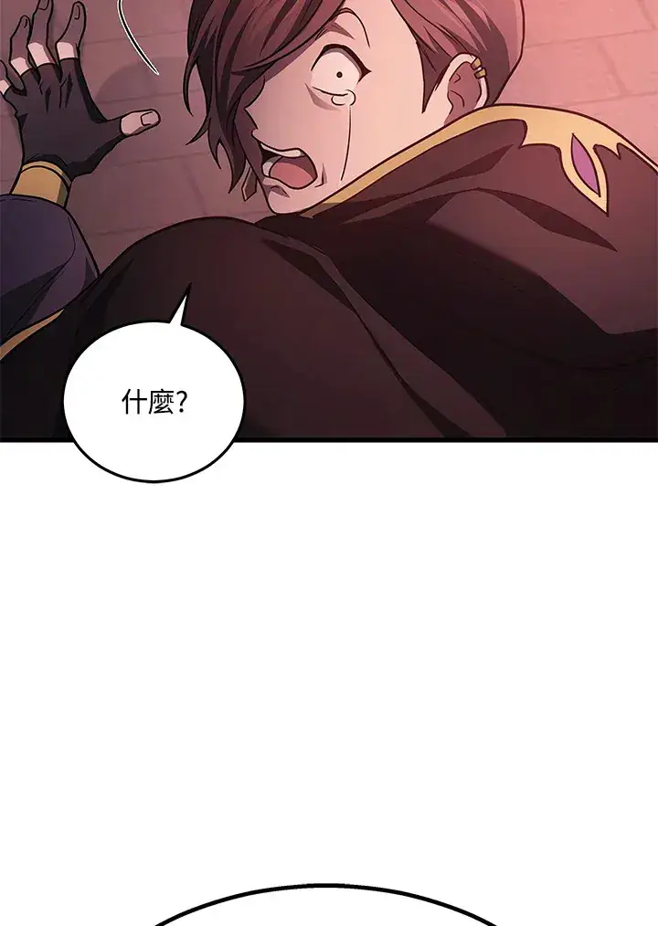 漫画《2等武神》第21话第68张图