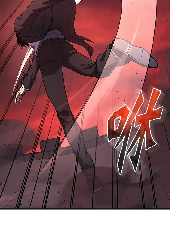 漫画《2等武神》第21话第81张图