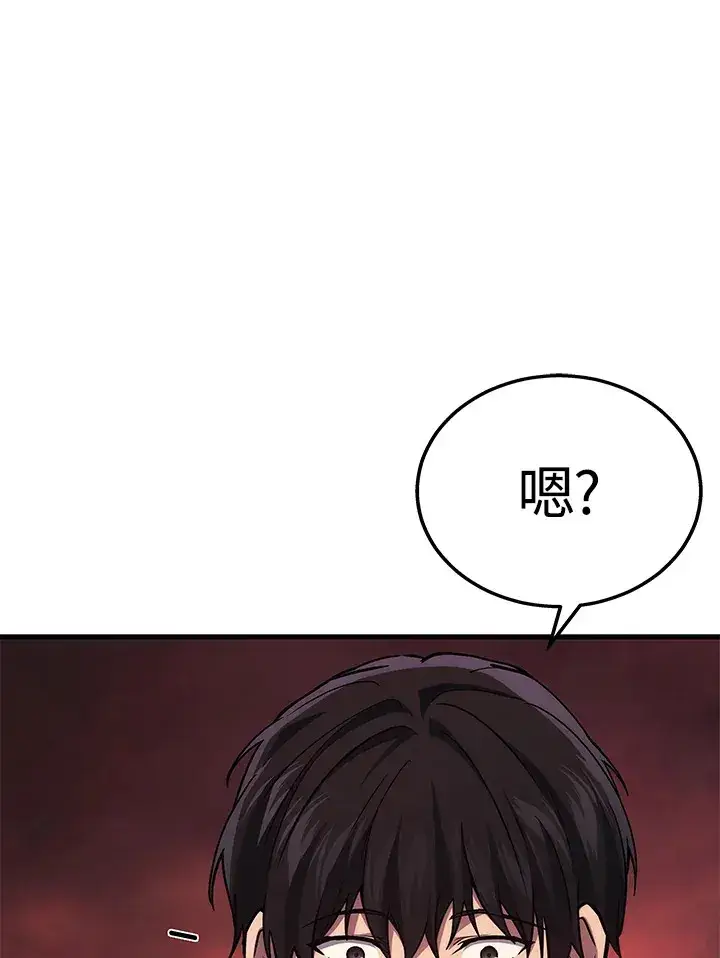 漫画《2等武神》第21话第91张图