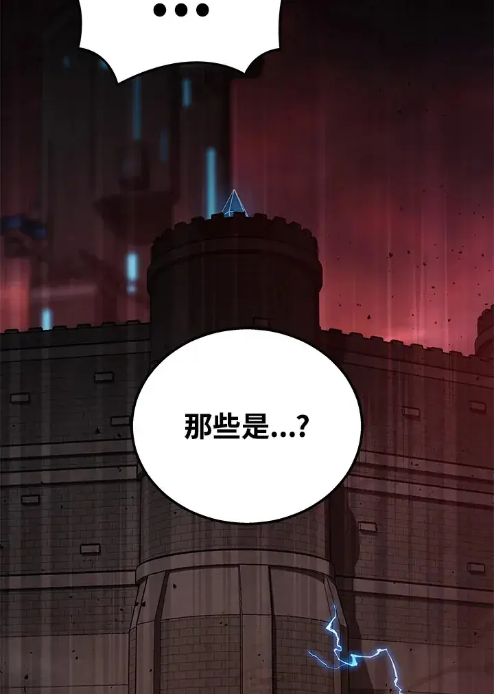 漫画《2等武神》第21话第96张图