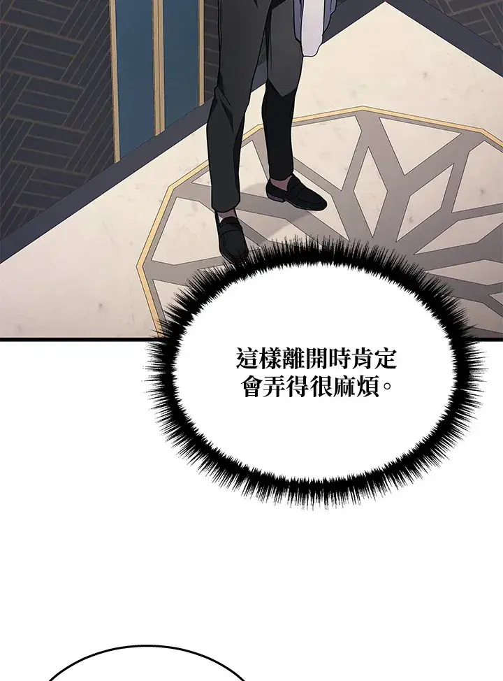 漫画《2等武神》第25话第118张图