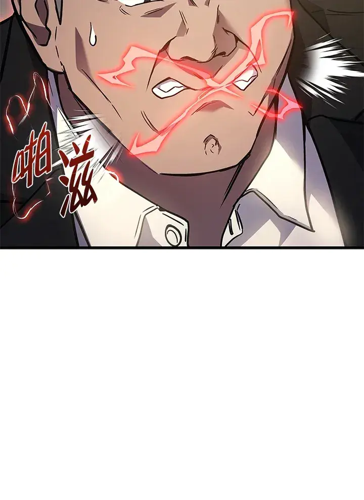 漫画《2等武神》第25话第17张图