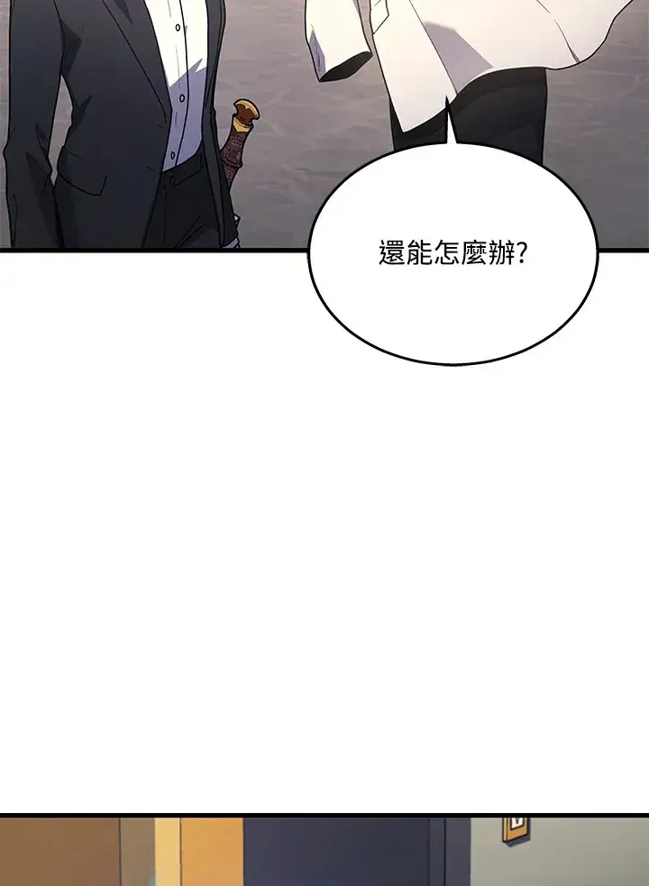 漫画《2等武神》第25话第61张图
